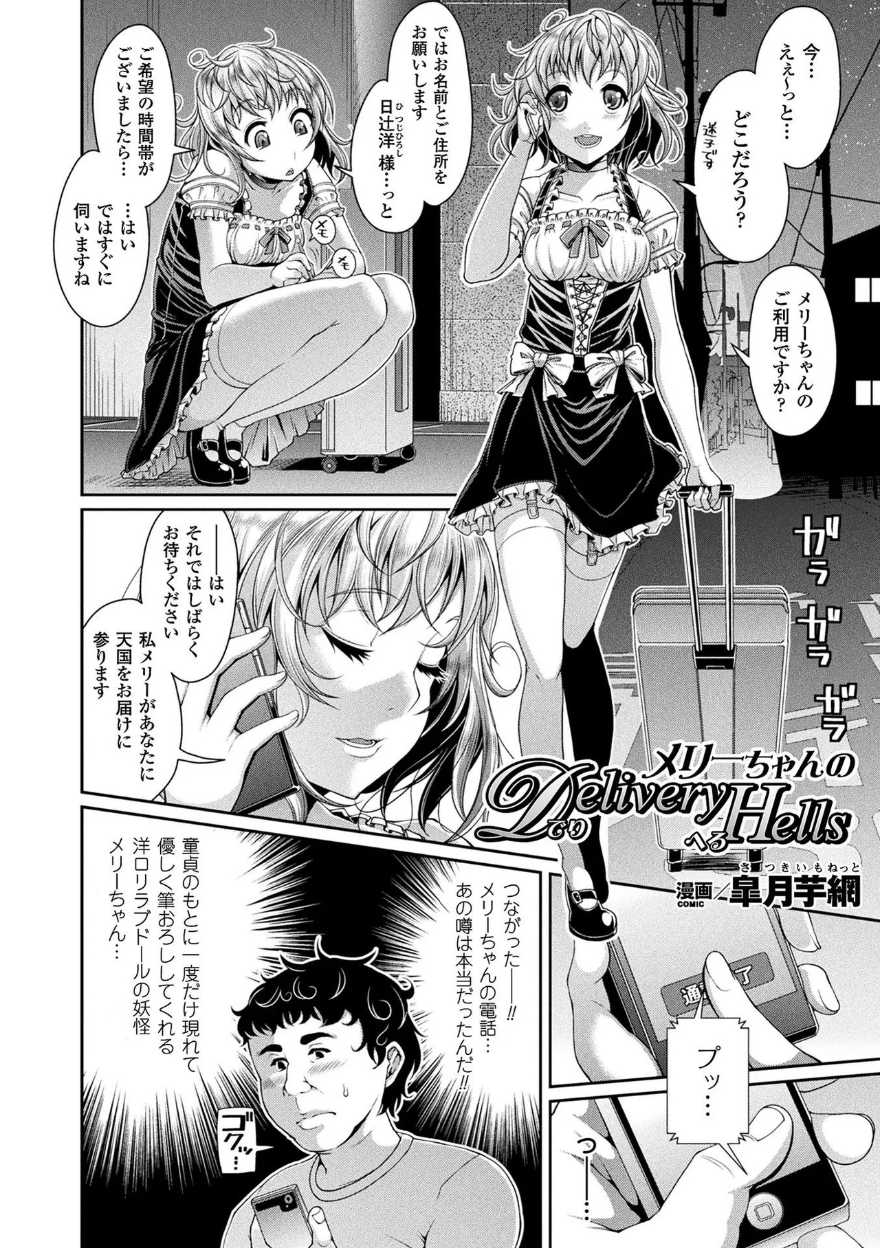 Page 66