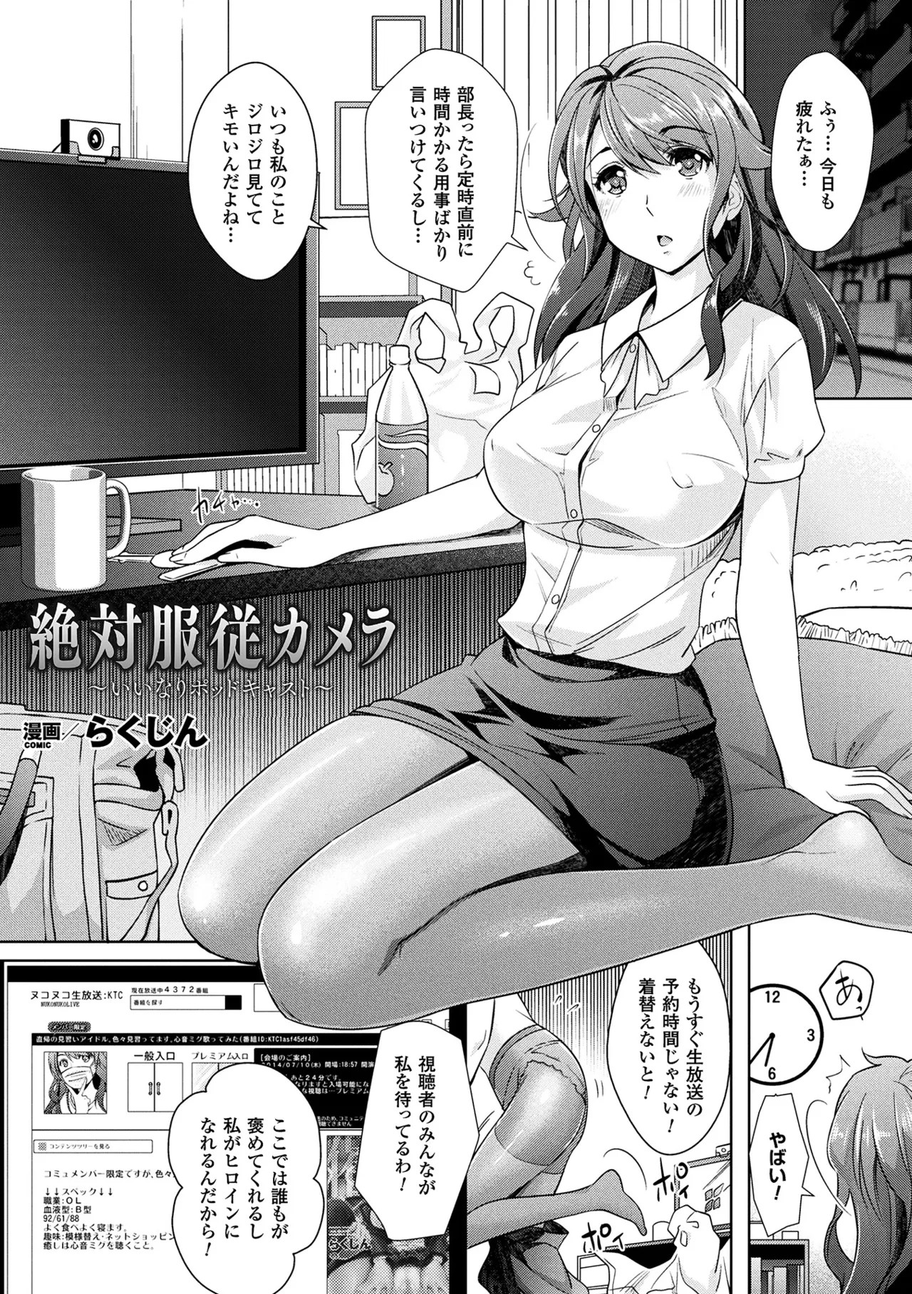 Page 113
