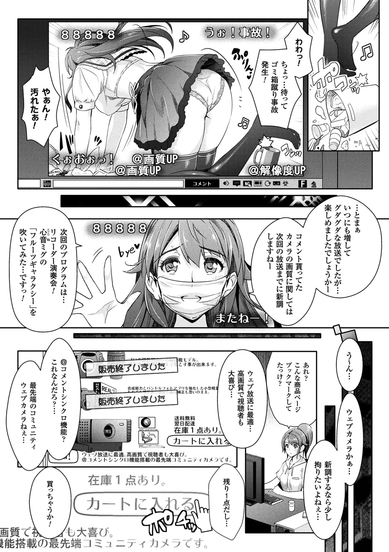 Page 115