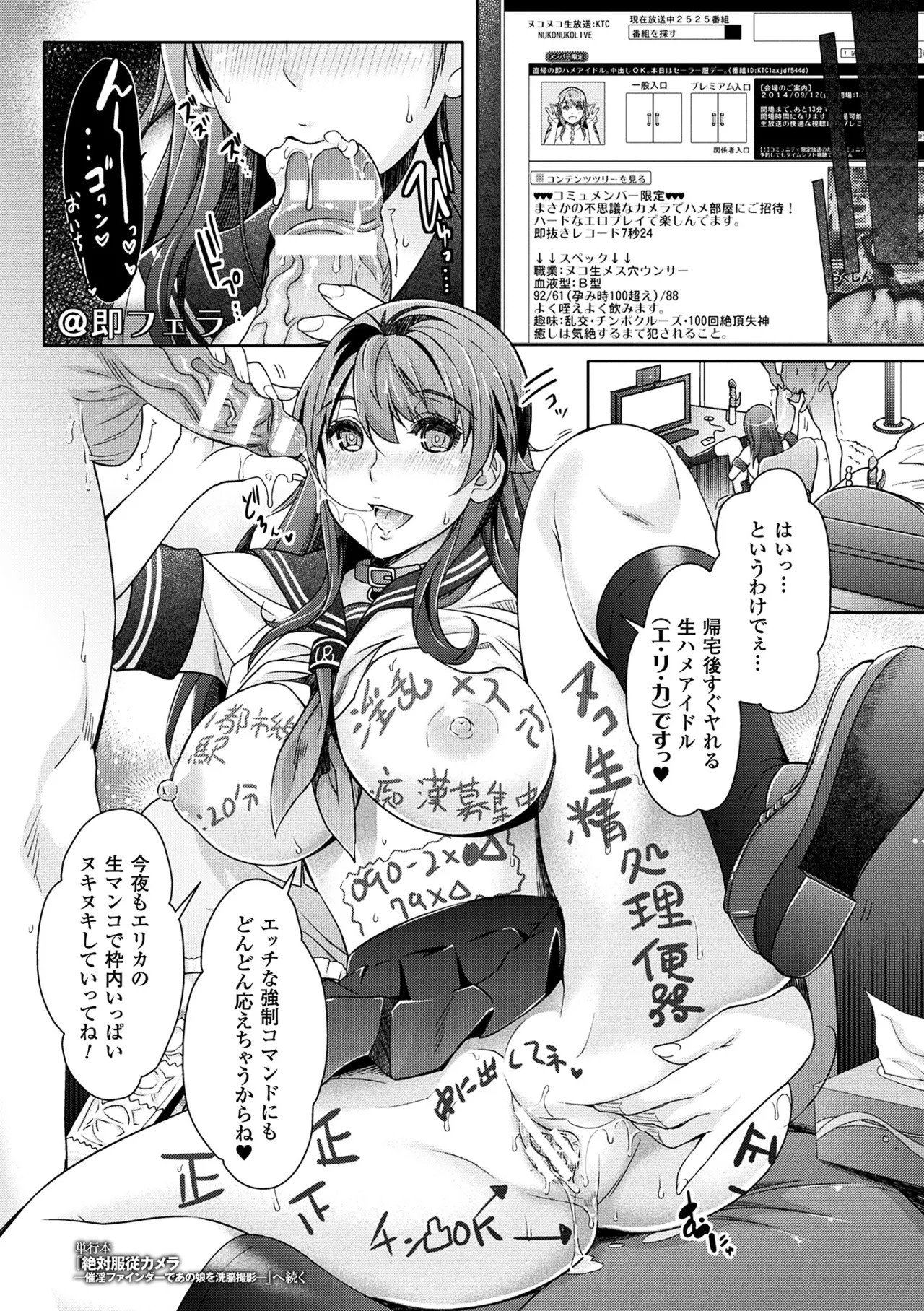 Page 132