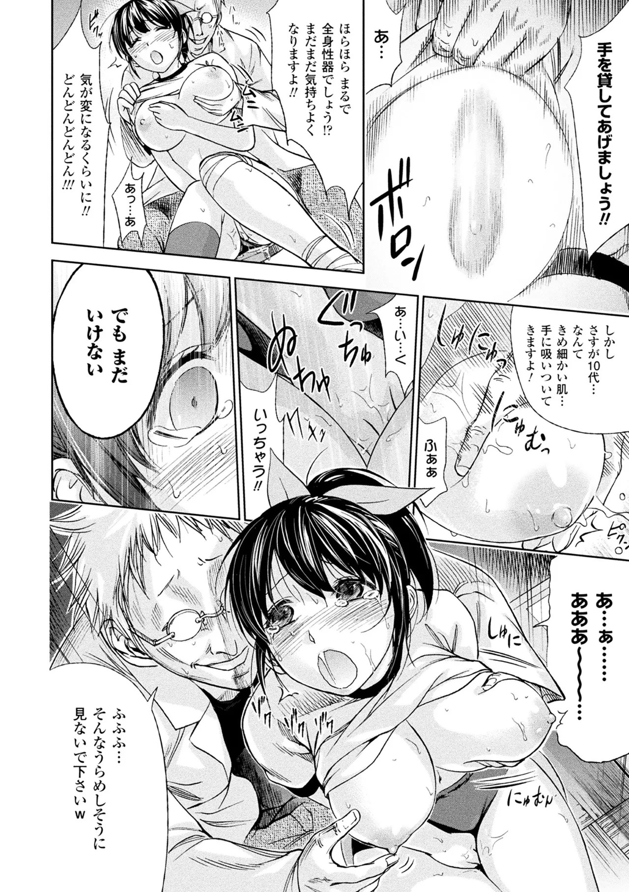 Page 180