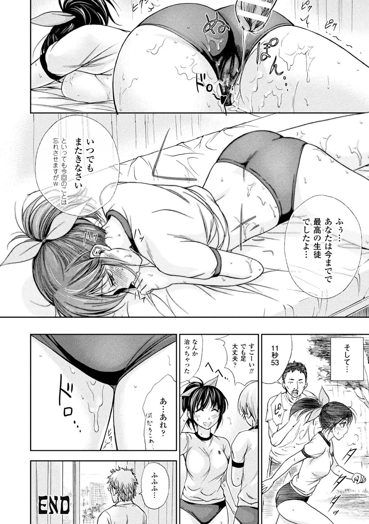 Page 188