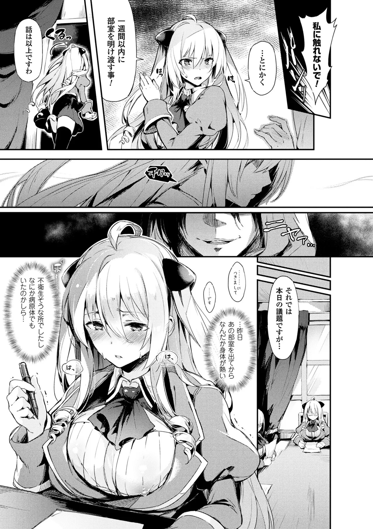 Page 59