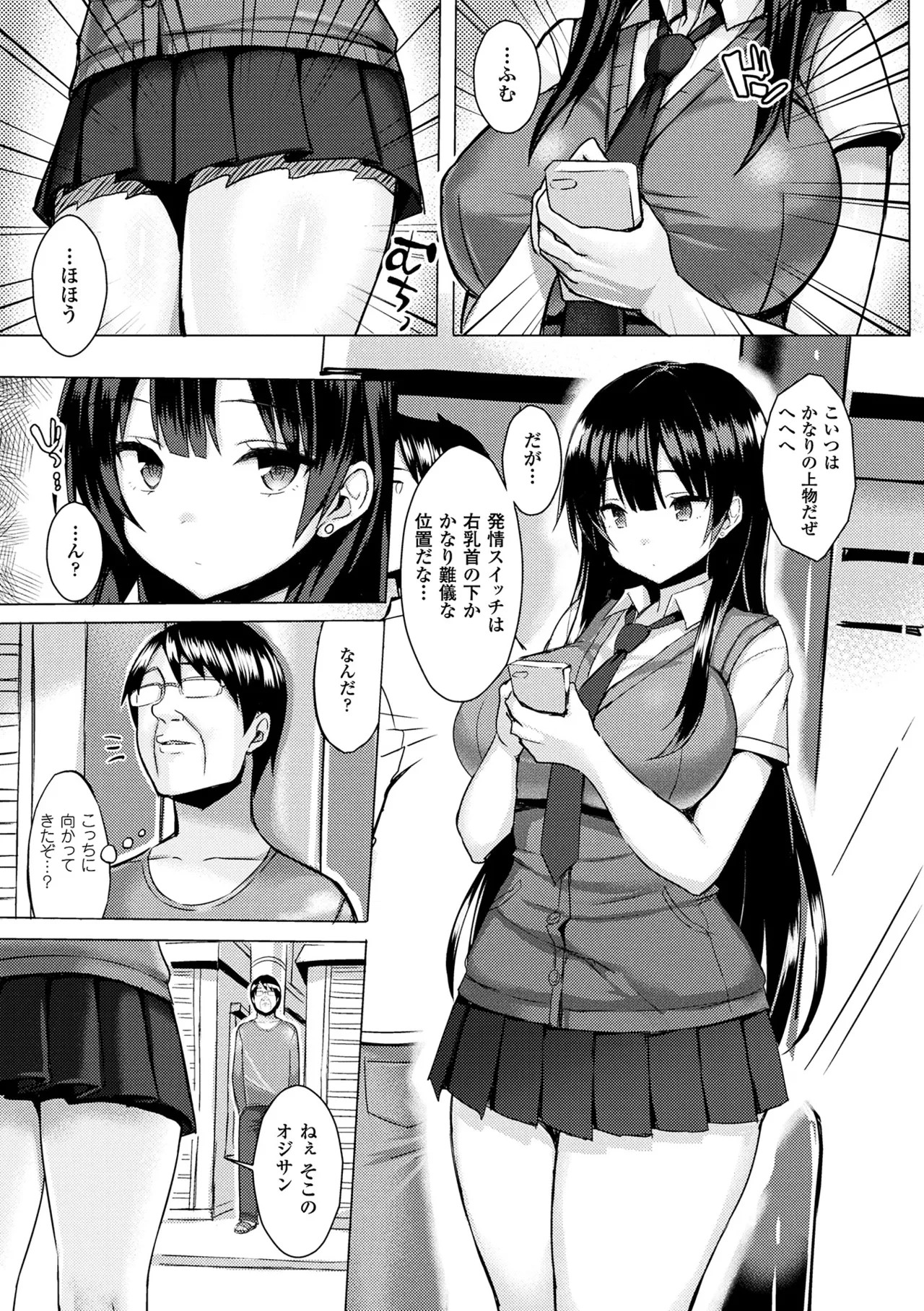 Page 77