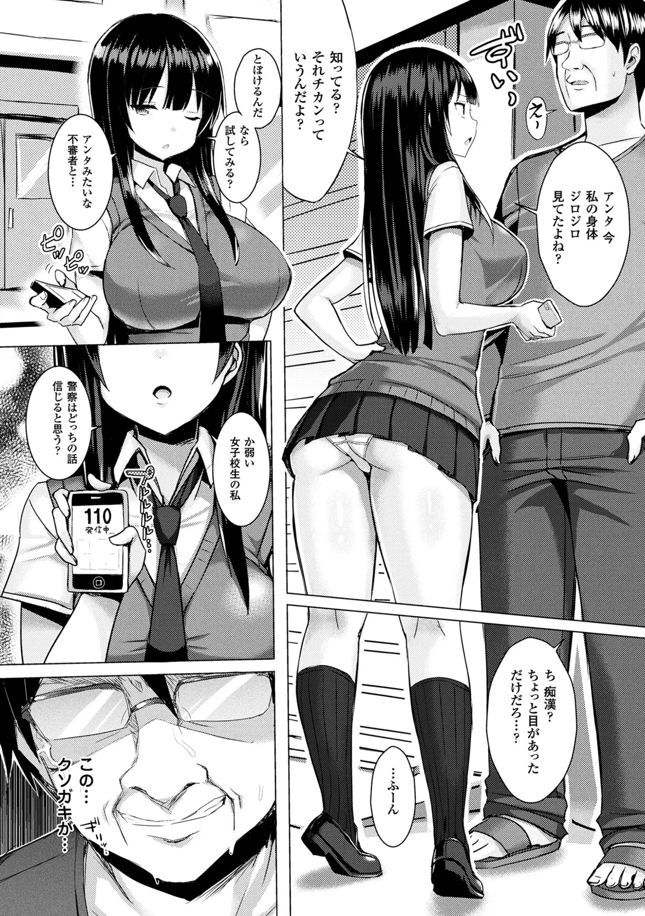 Page 78