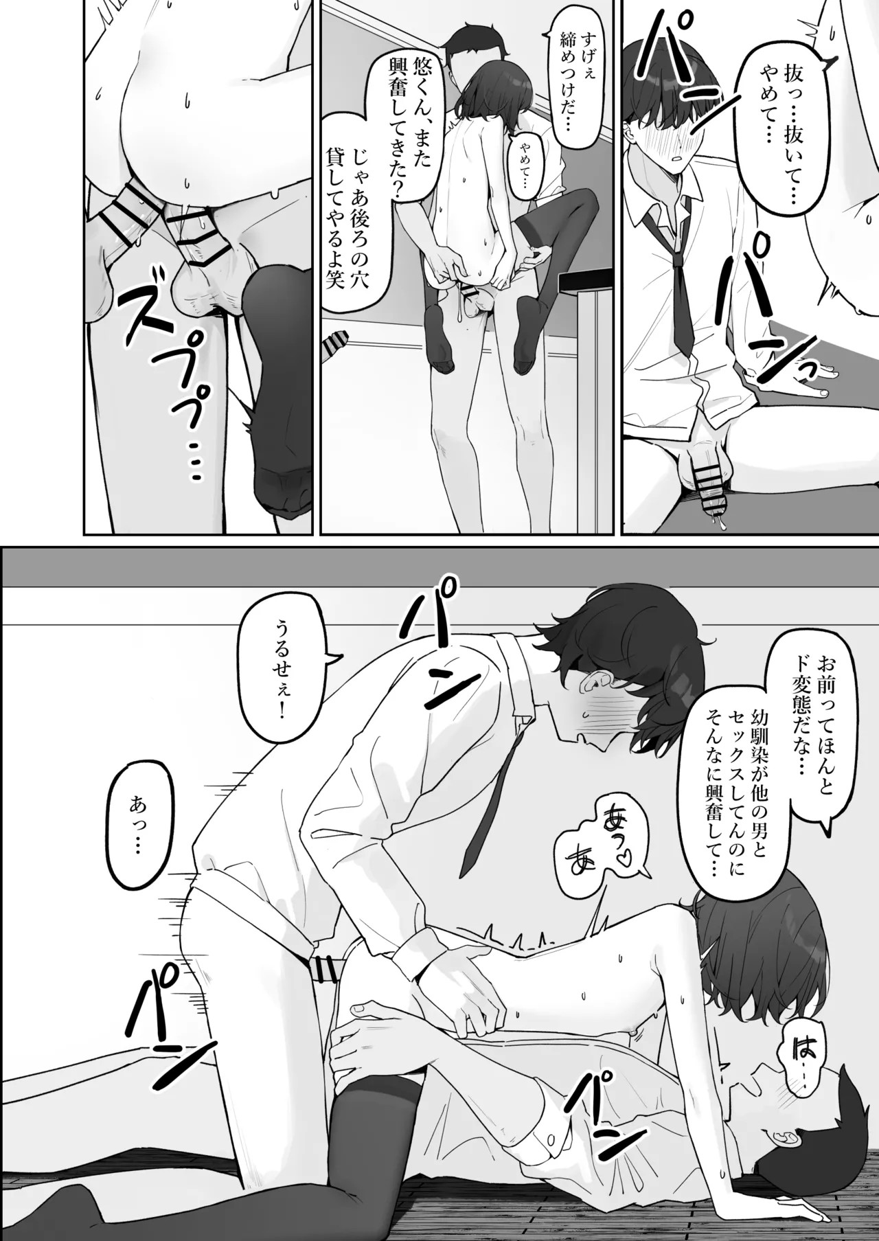 Page 43