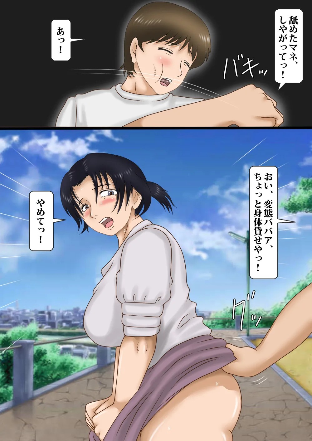 Page 28