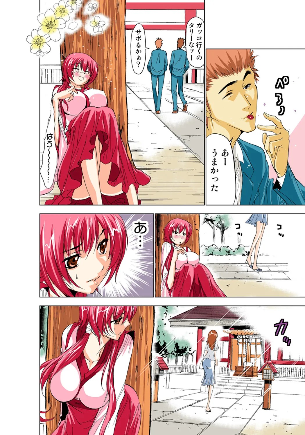 Page 100