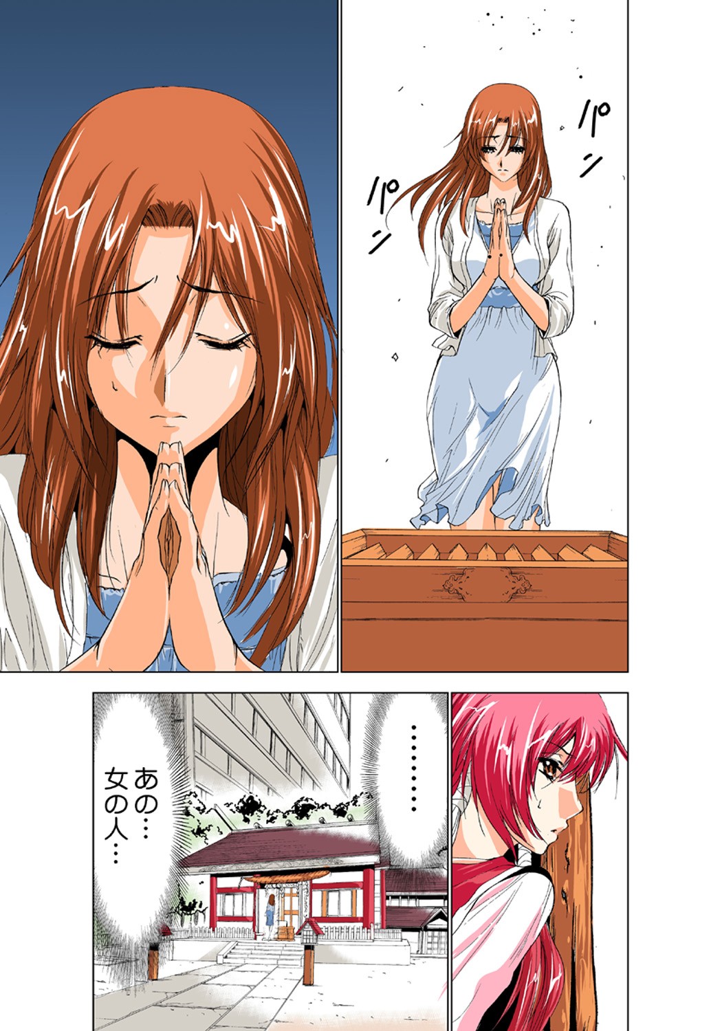 Page 101
