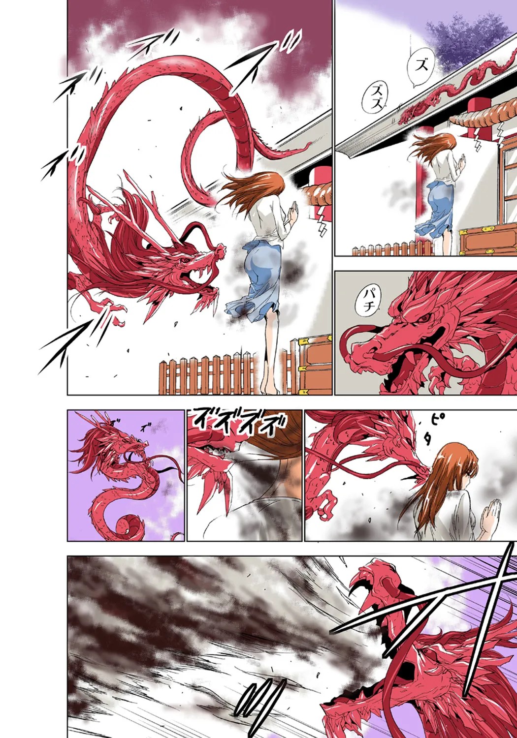 Page 104