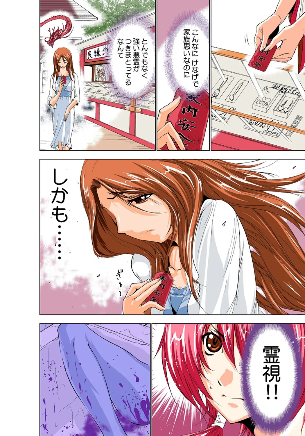 Page 106