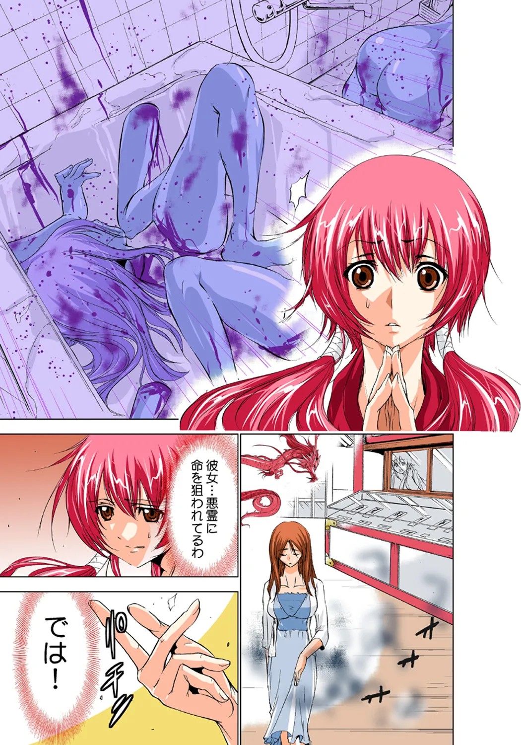 Page 107