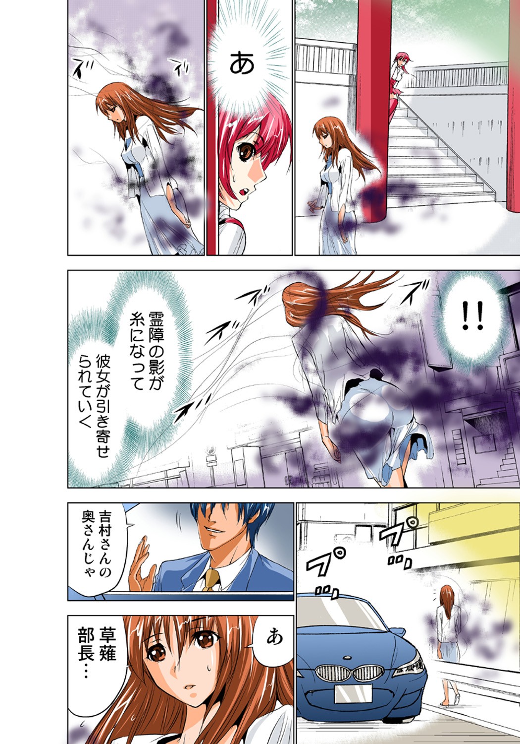 Page 110