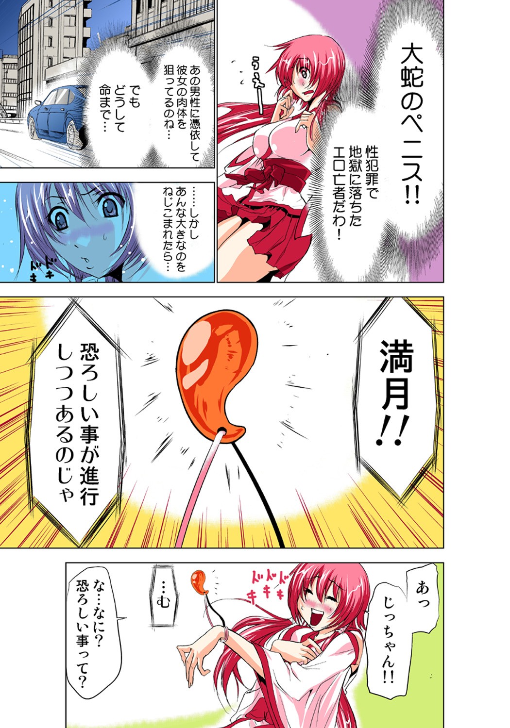 Page 113