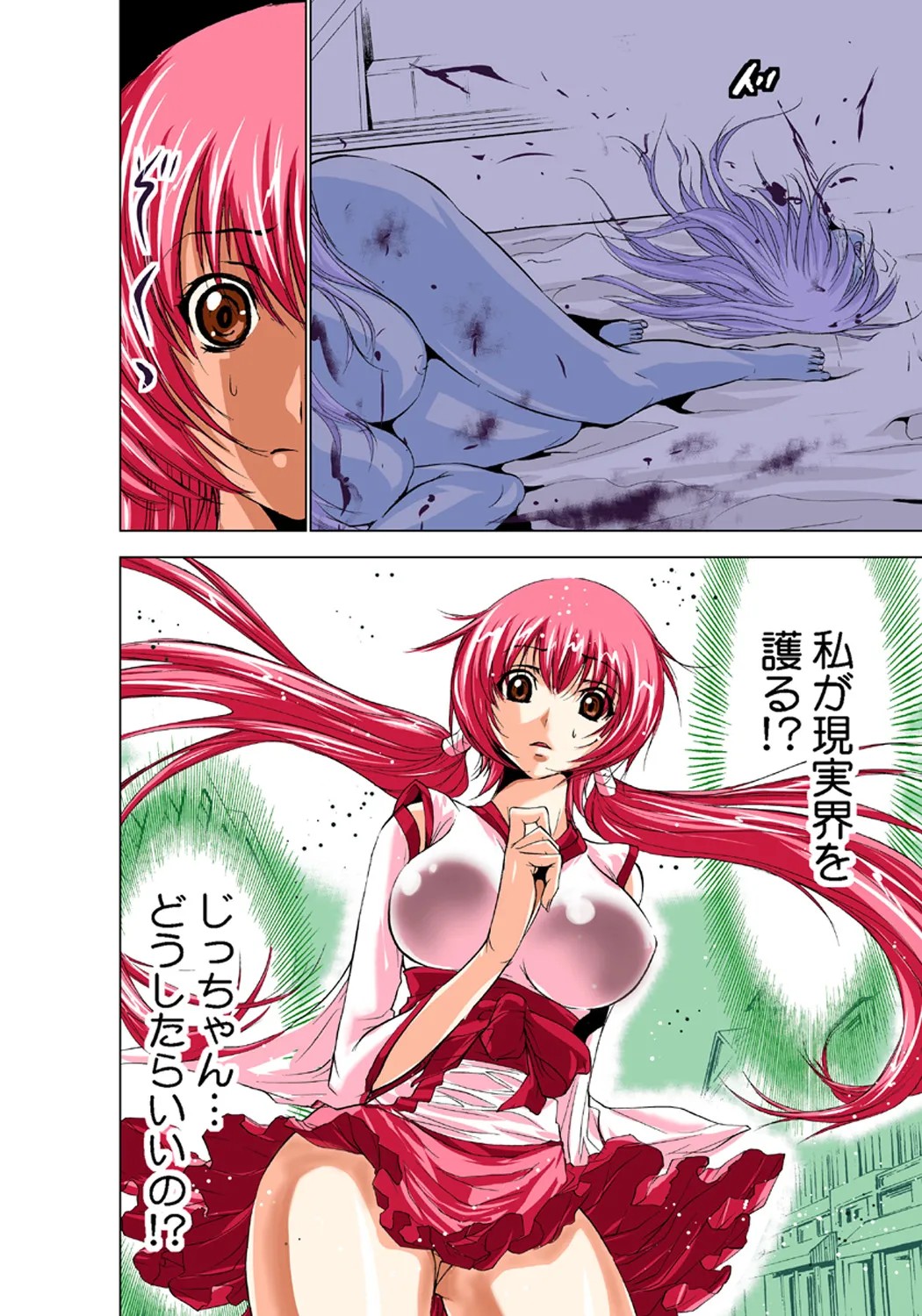 Page 116