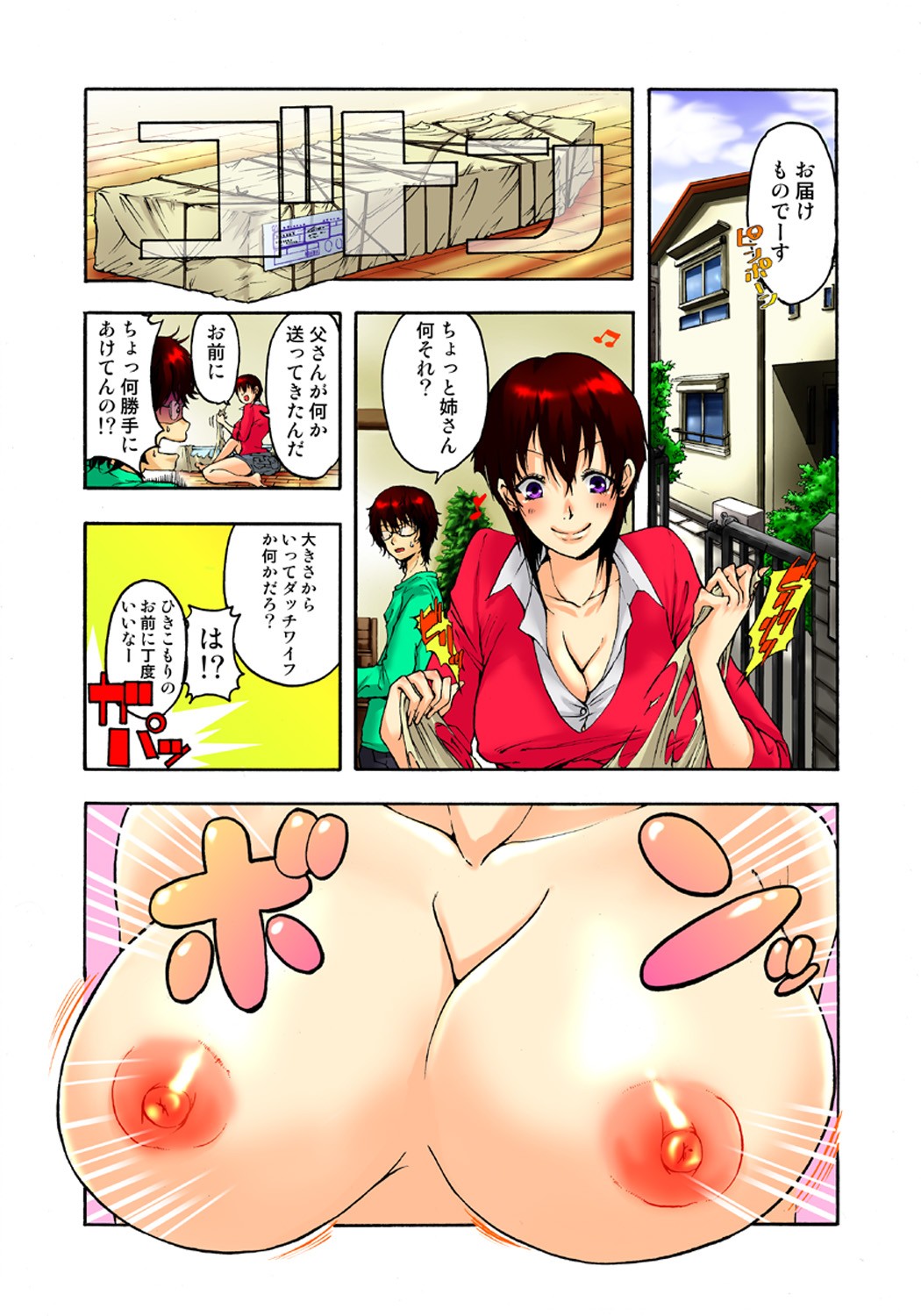 Page 28
