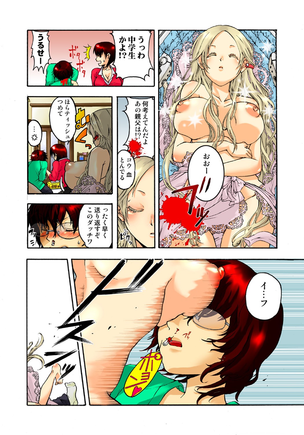 Page 29