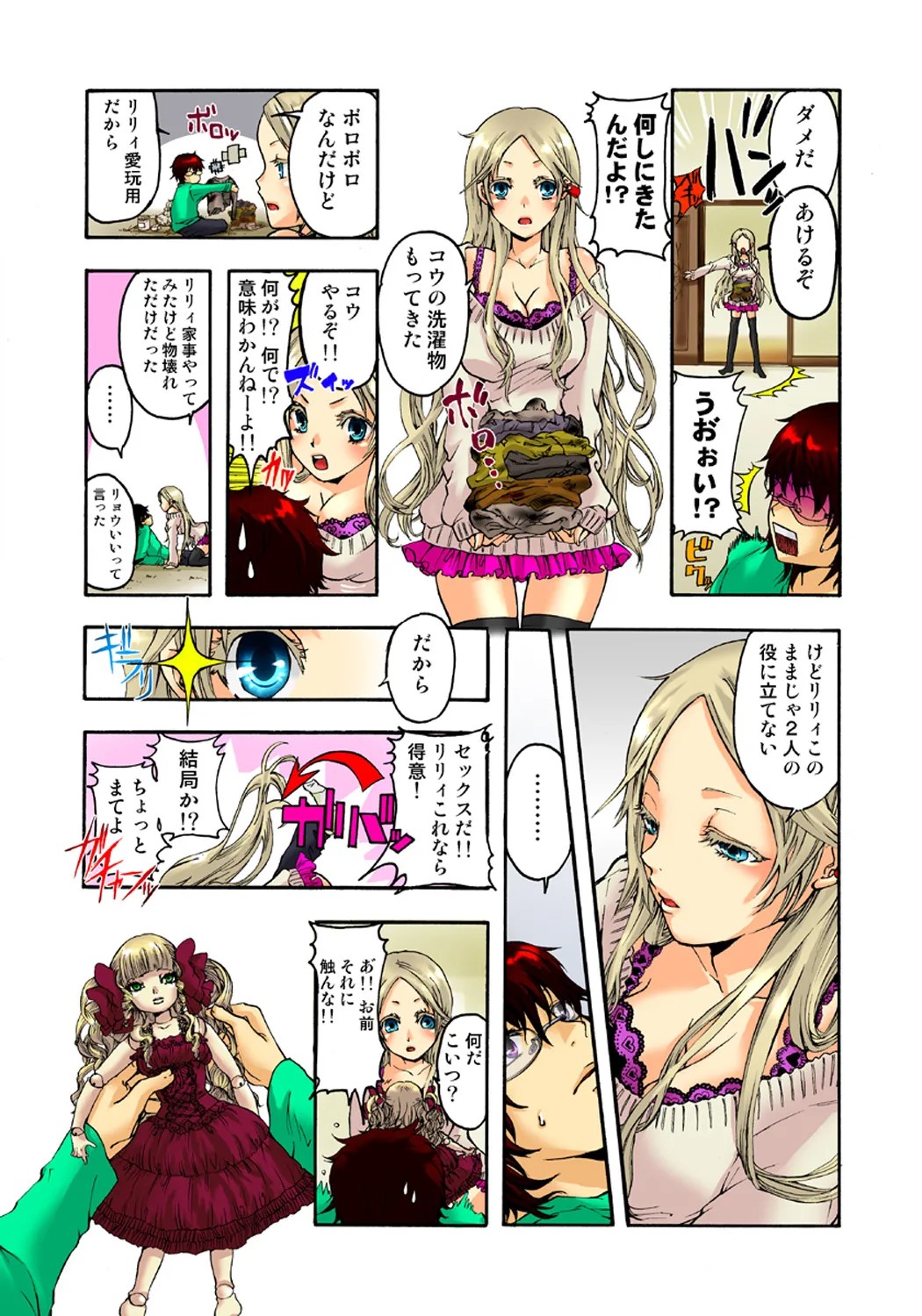 Page 32