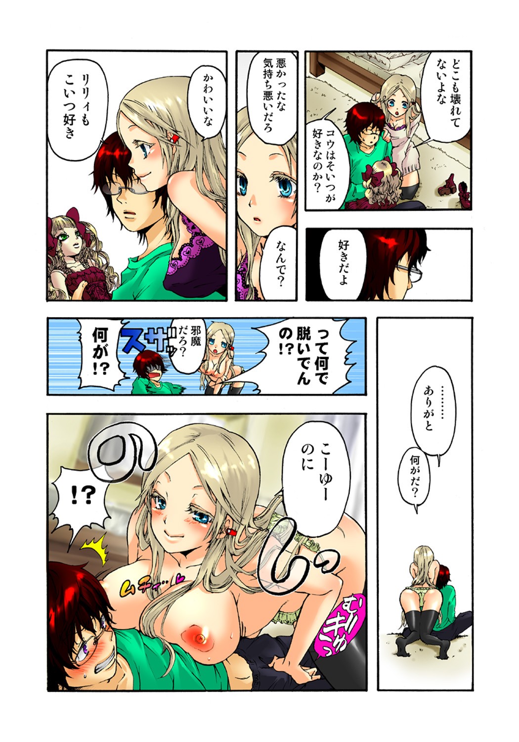 Page 33