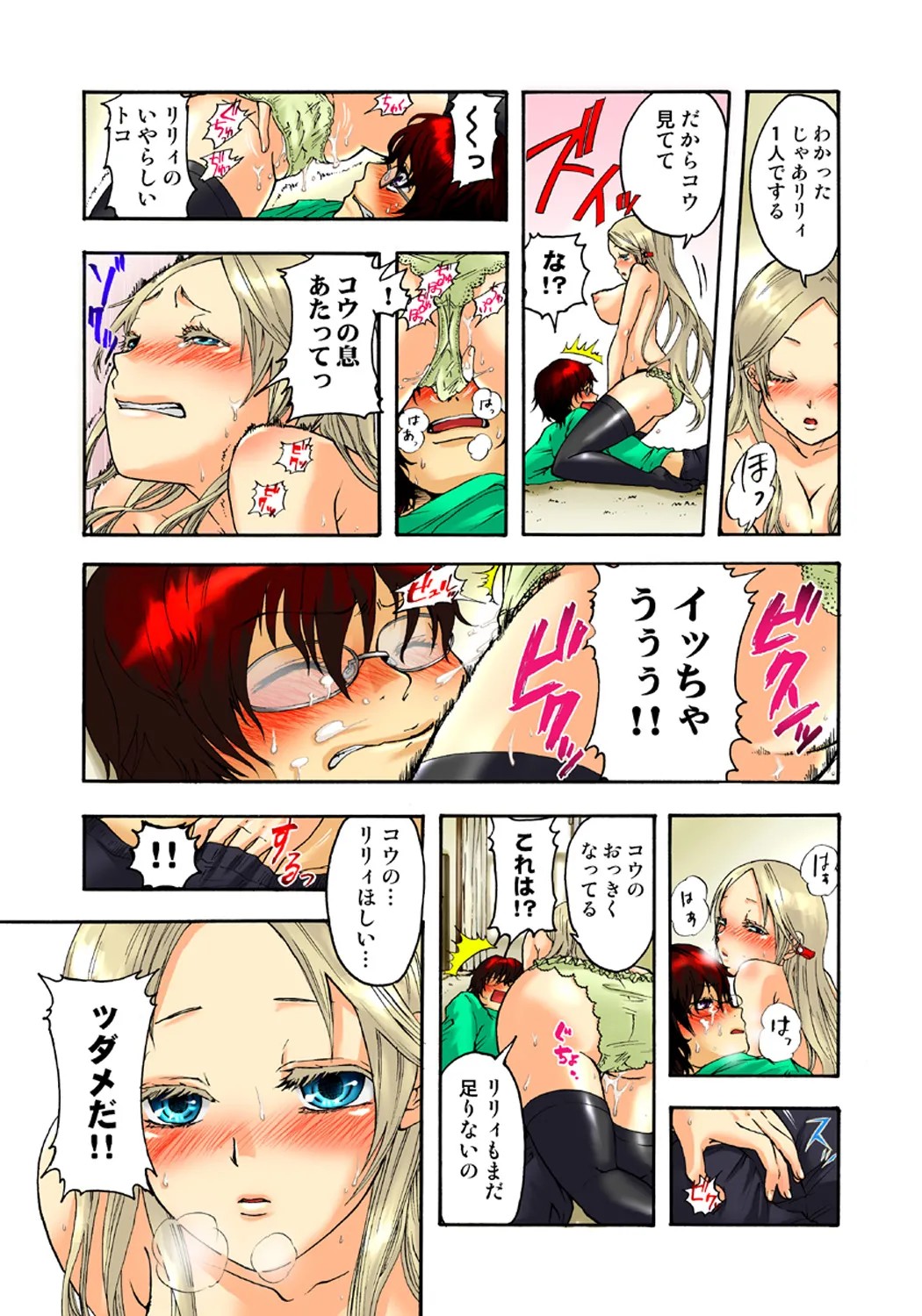 Page 35