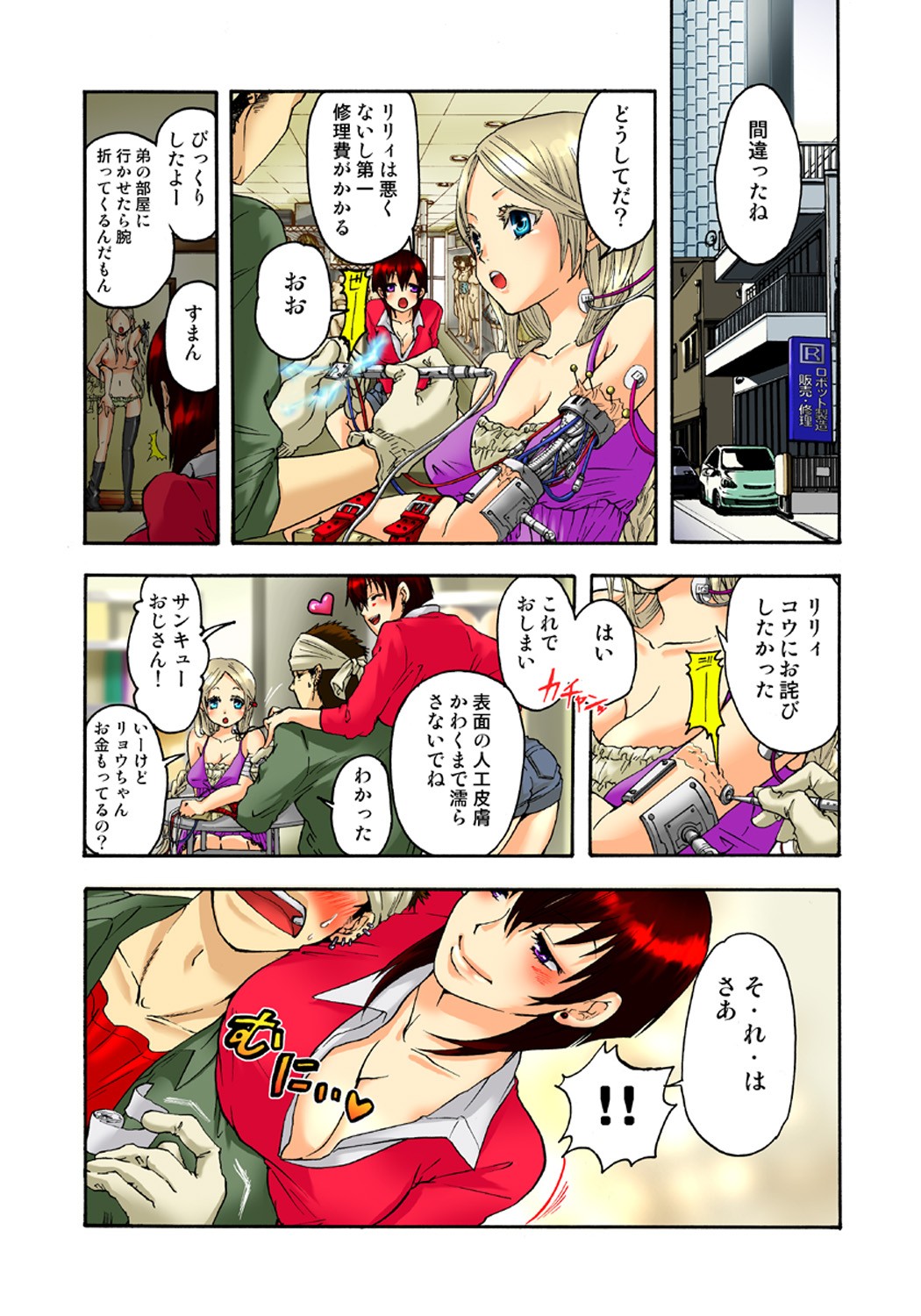 Page 39