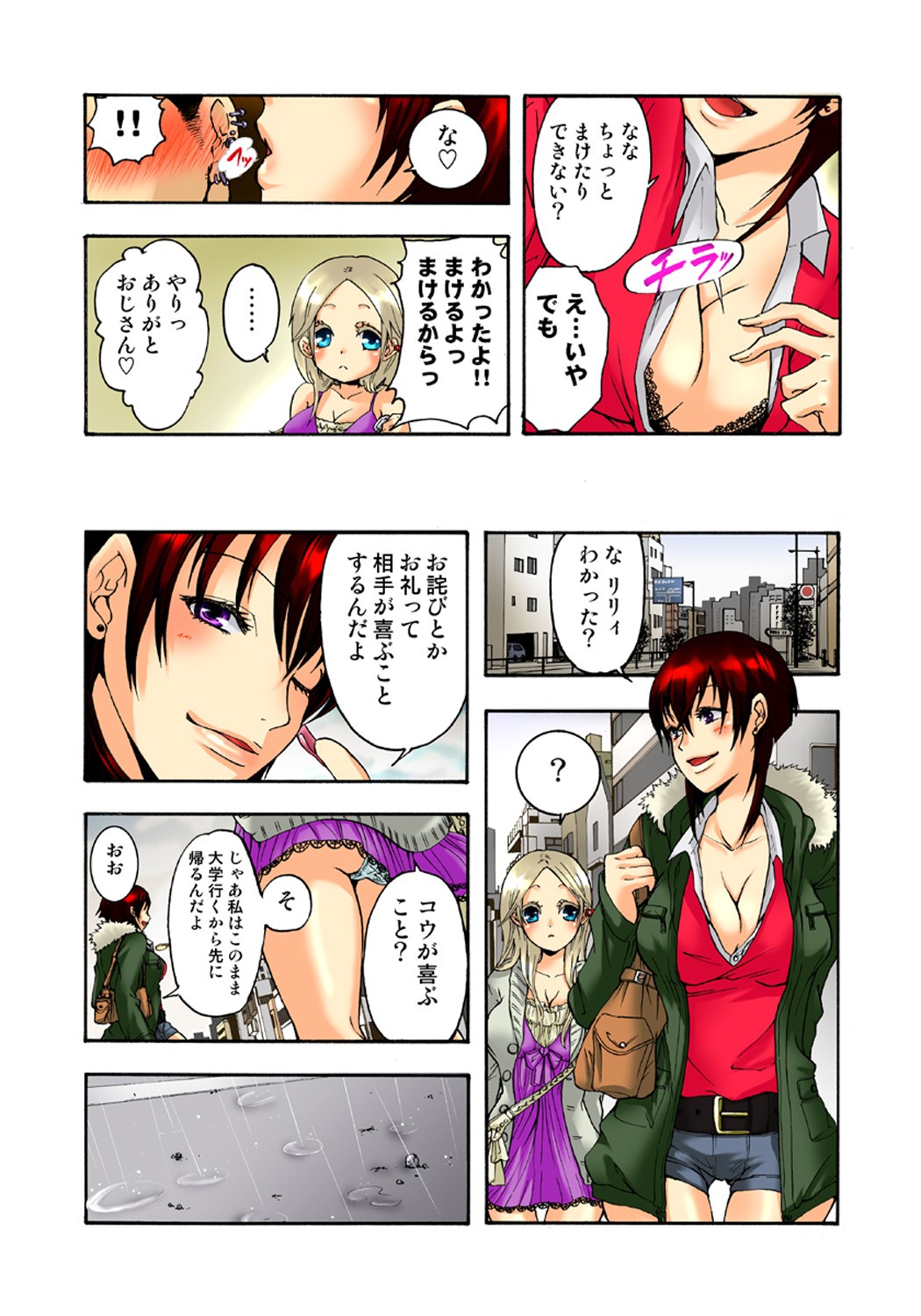Page 40