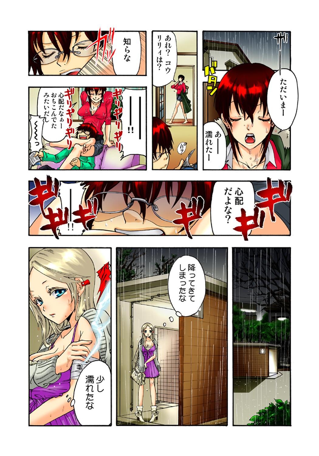 Page 41