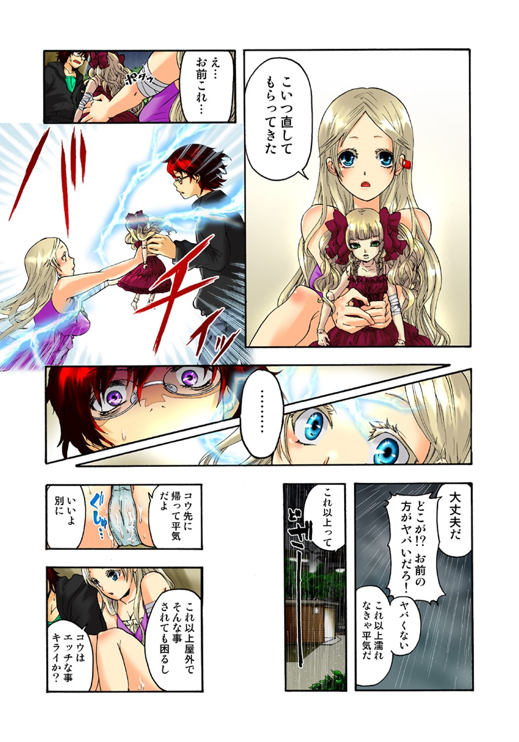 Page 43