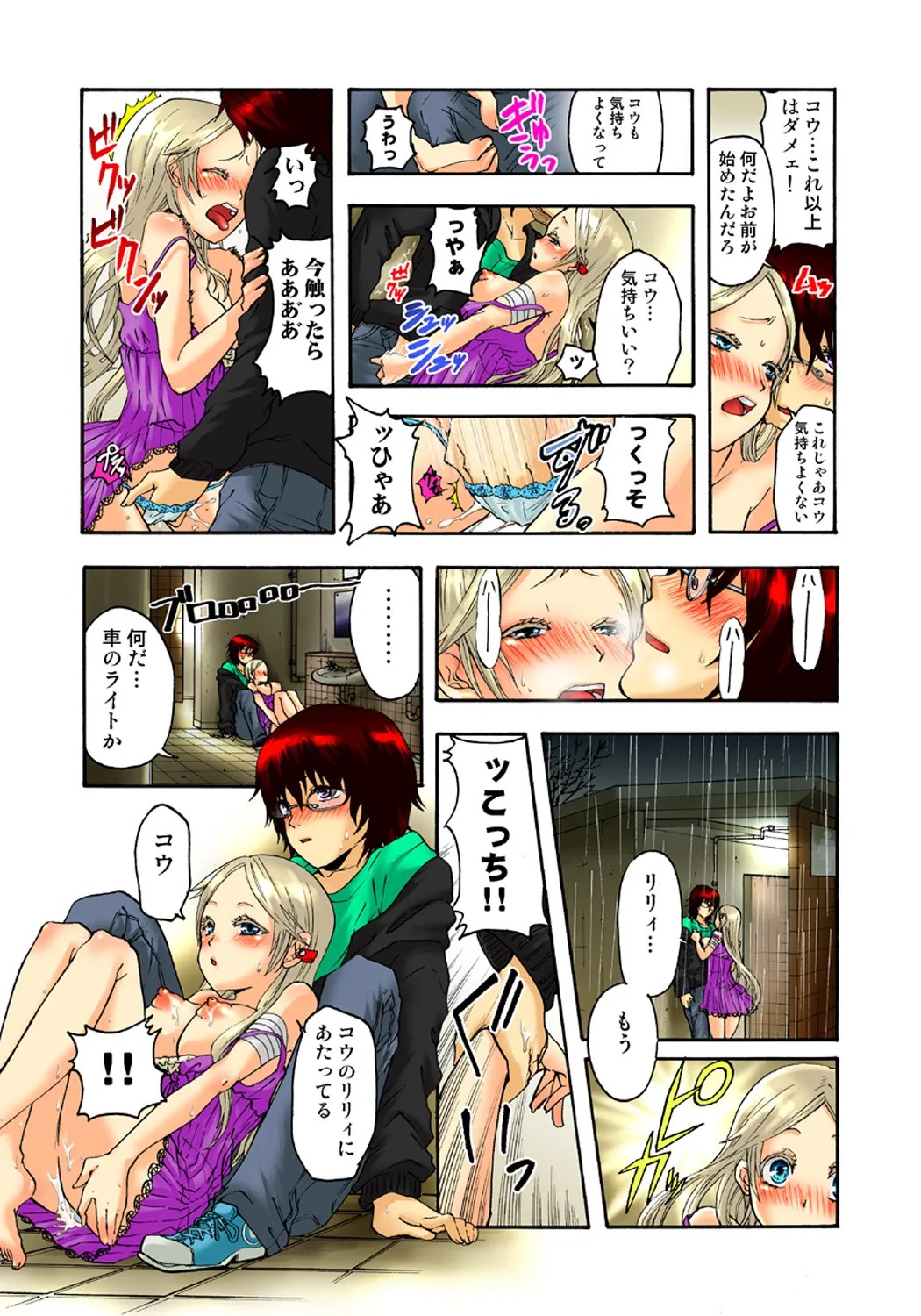 Page 46