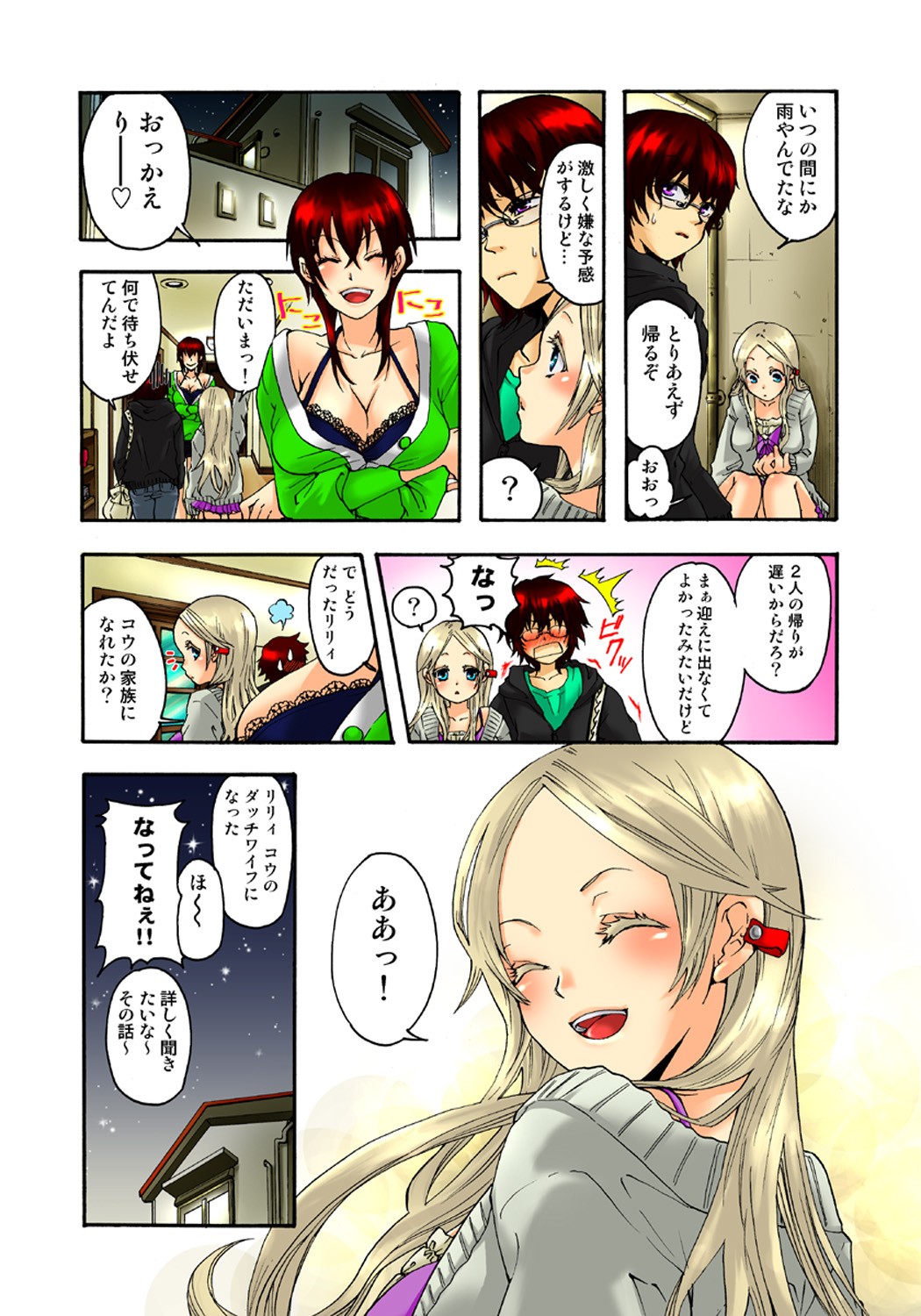 Page 50