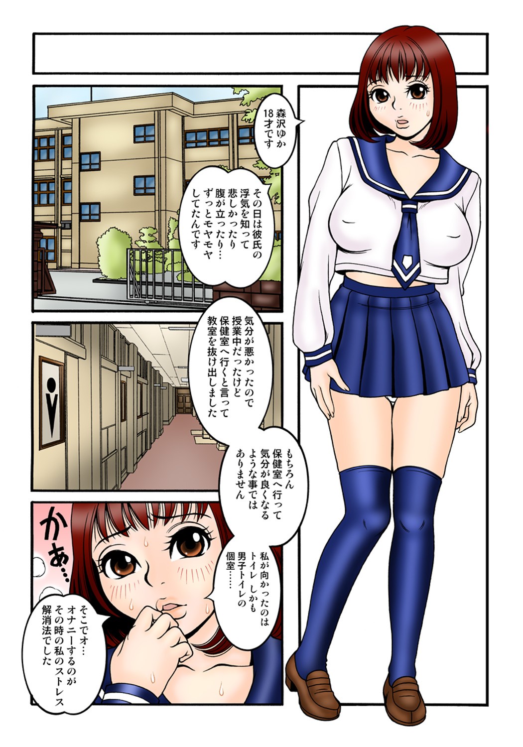 Page 52