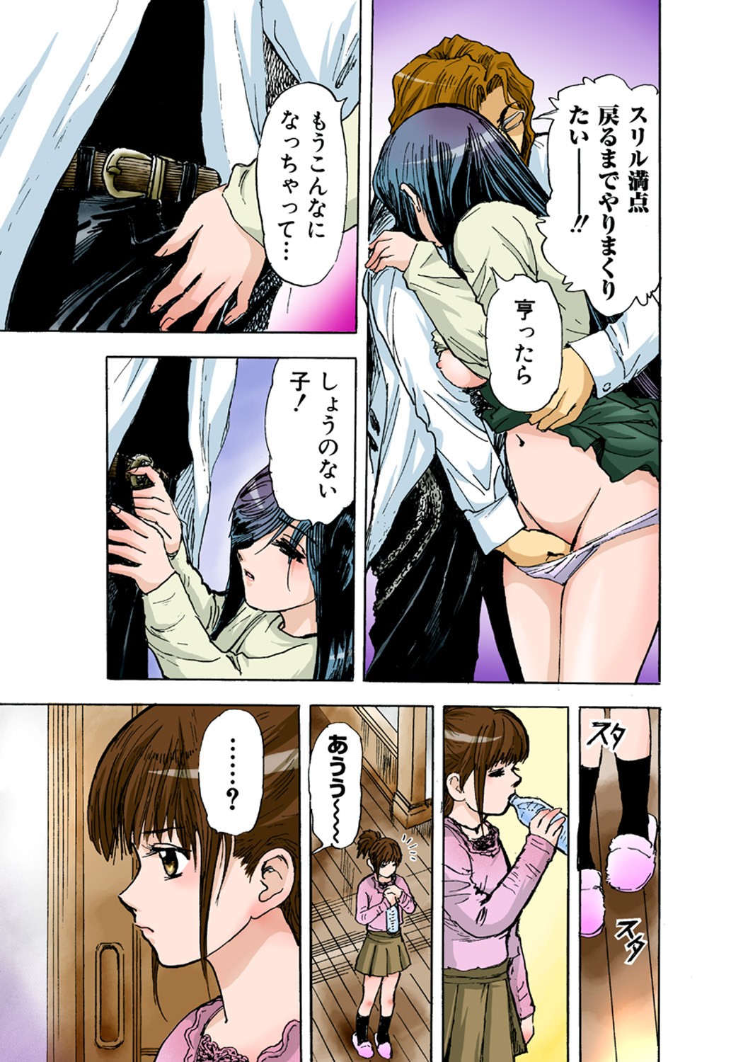 Page 68