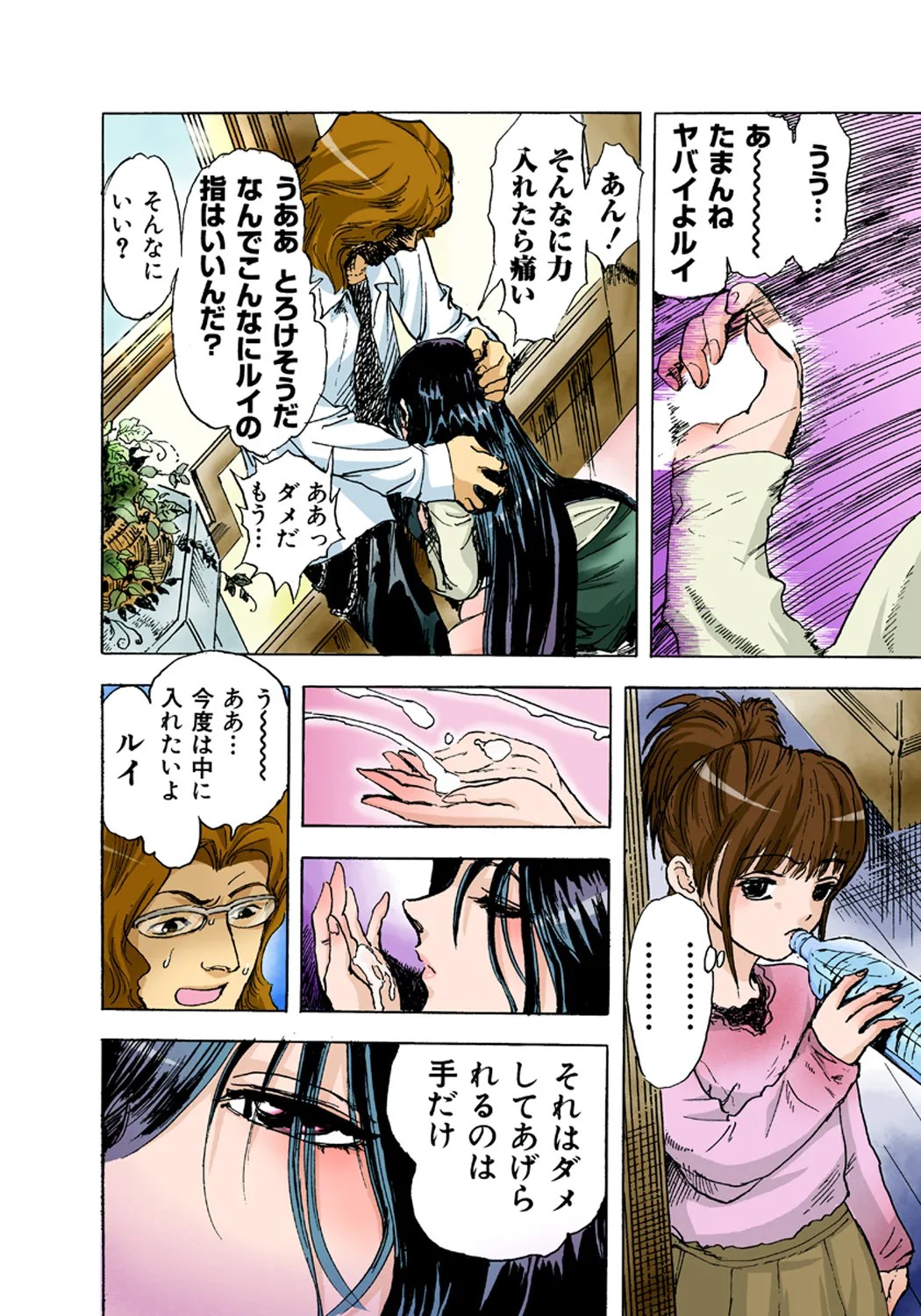 Page 69