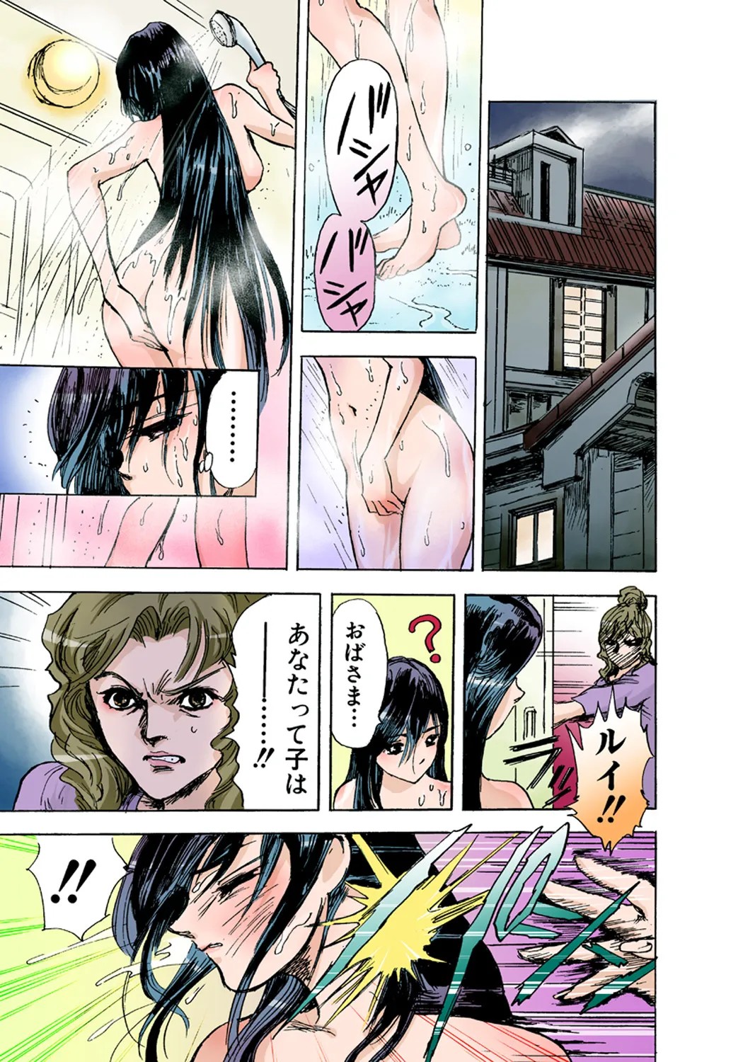 Page 70