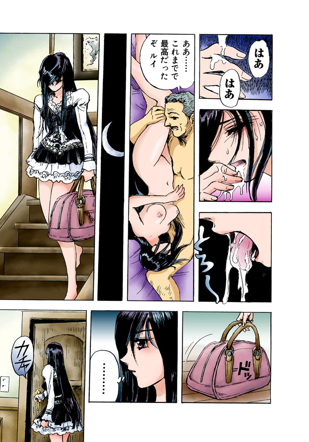 Page 78