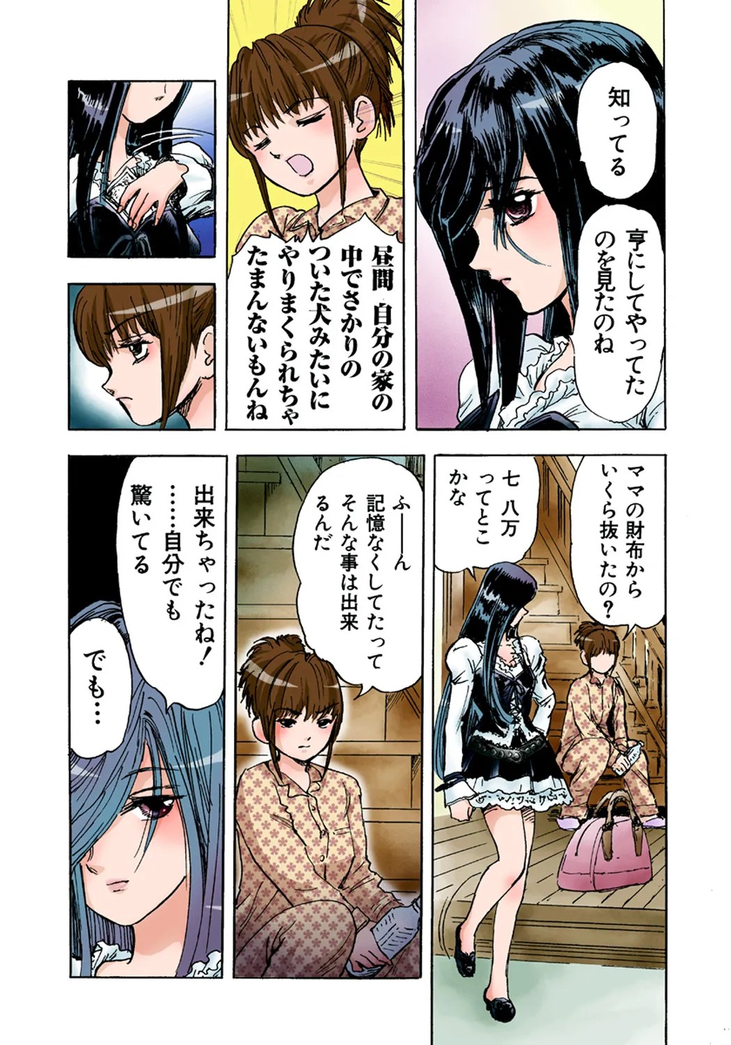 Page 80