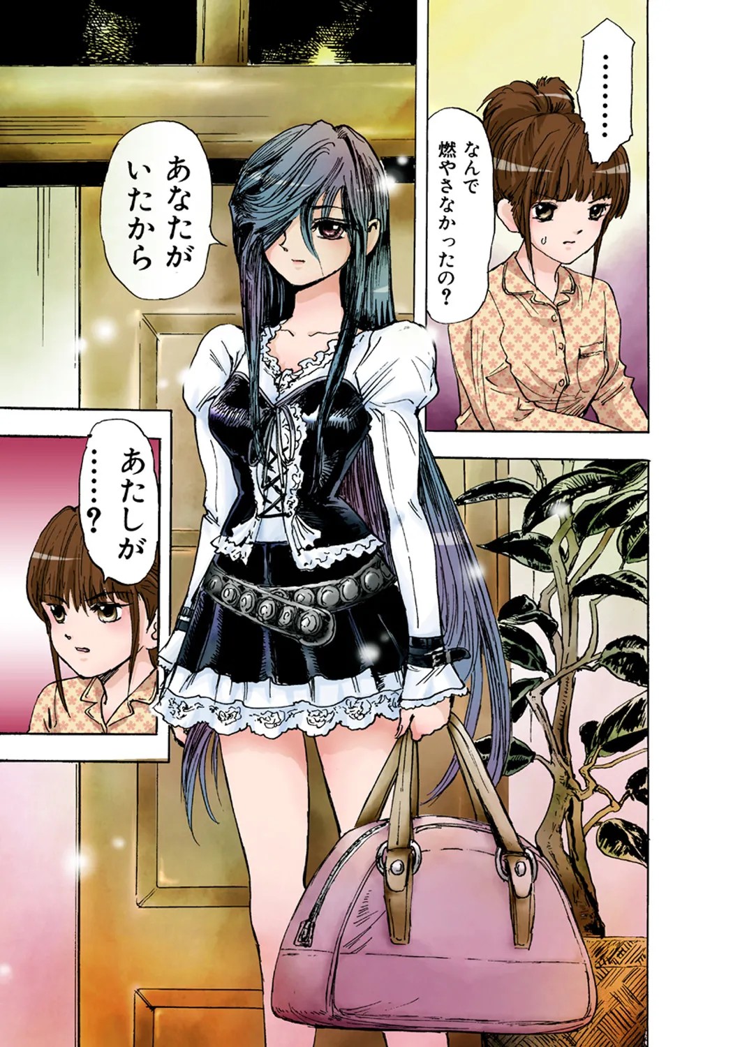 Page 82