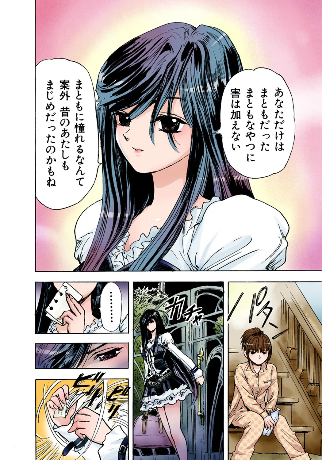 Page 83
