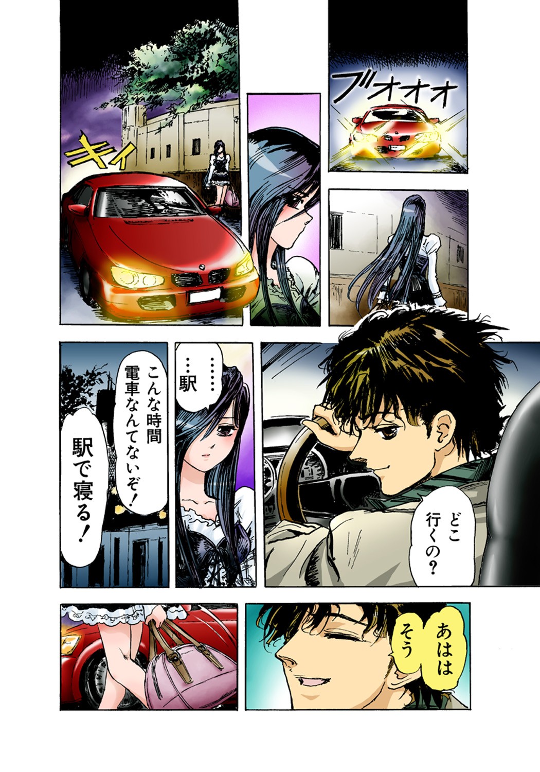 Page 85