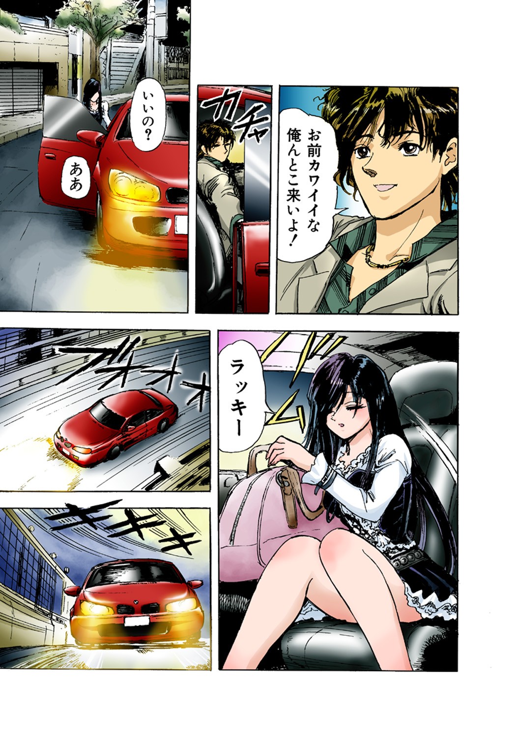 Page 86