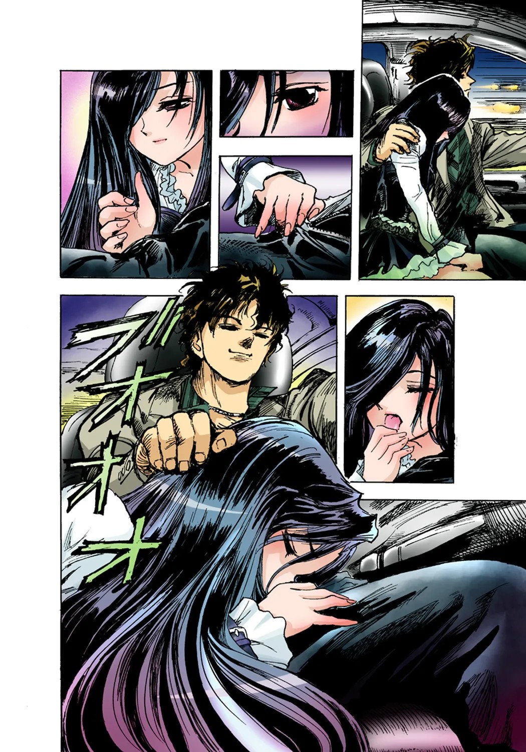 Page 87
