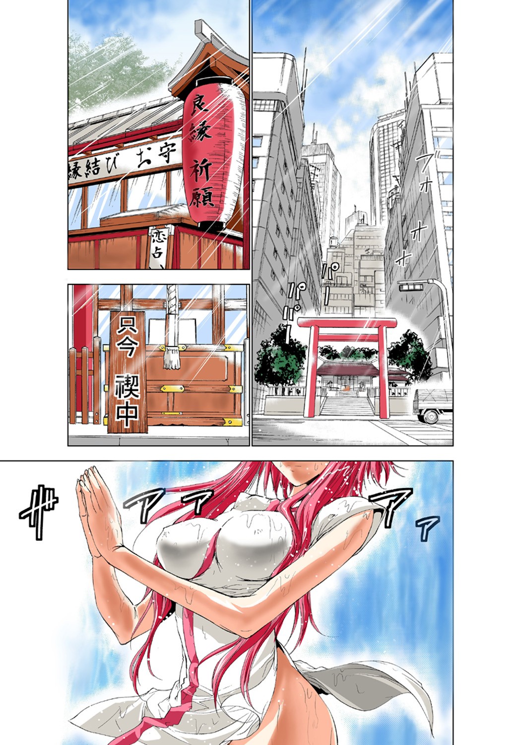 Page 89