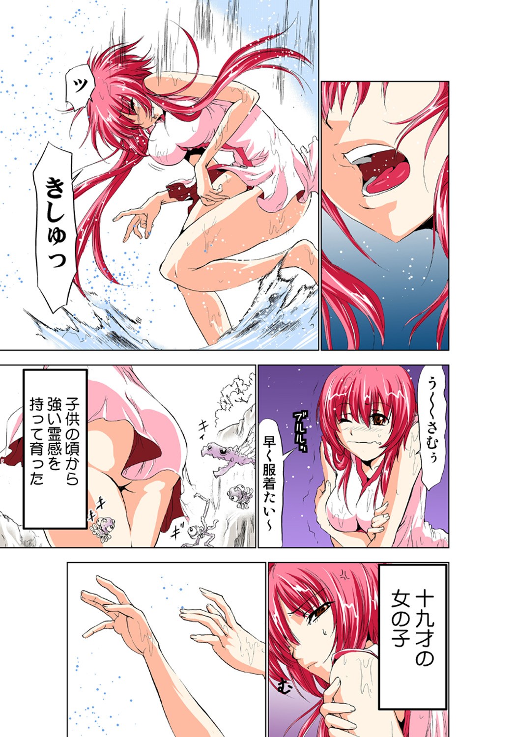 Page 91