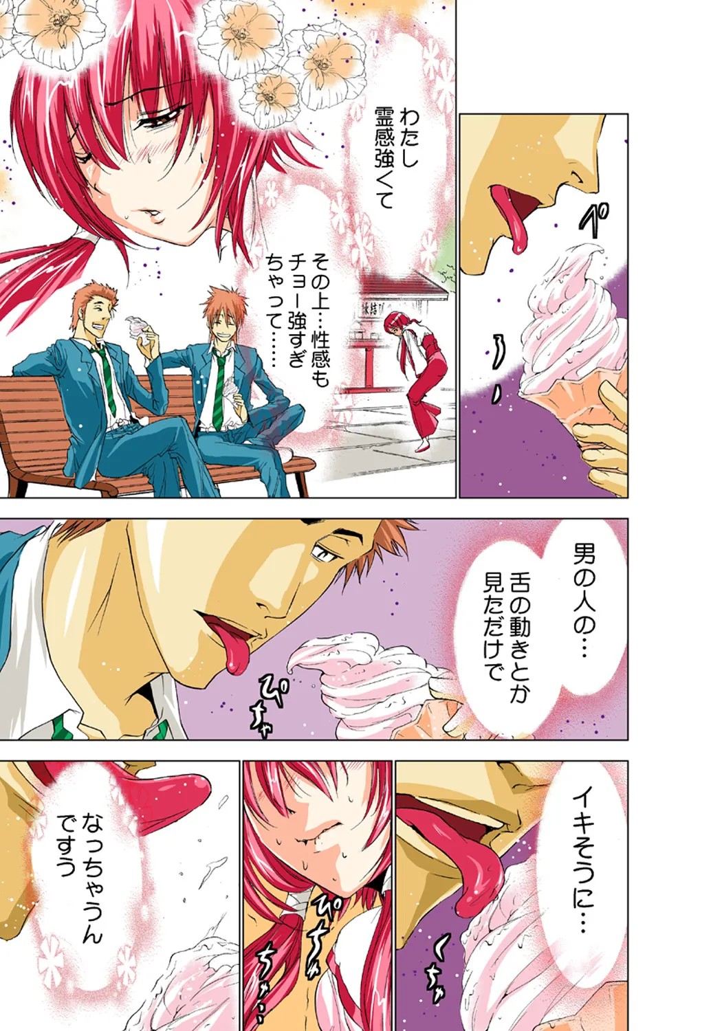 Page 95