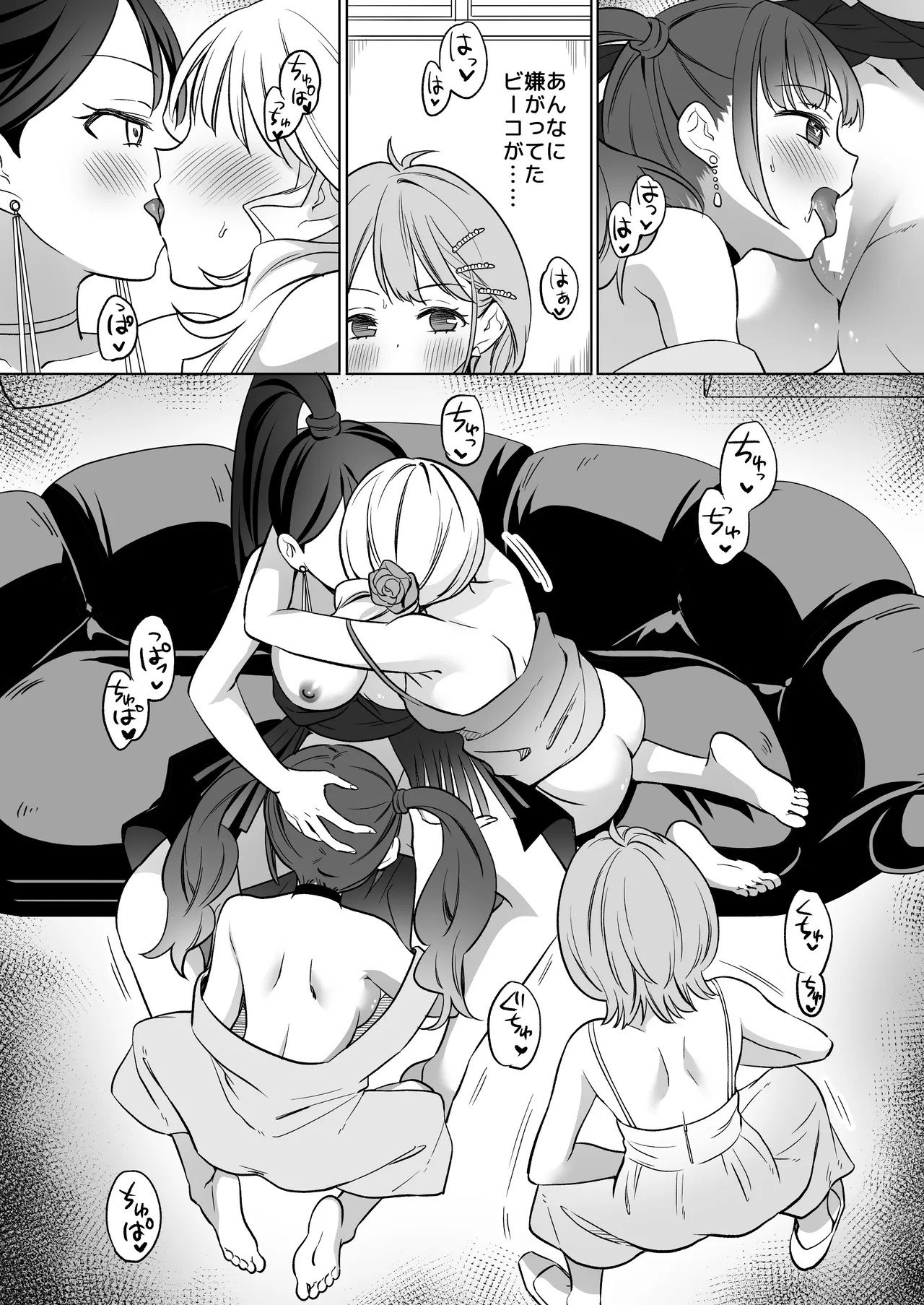 Page 49
