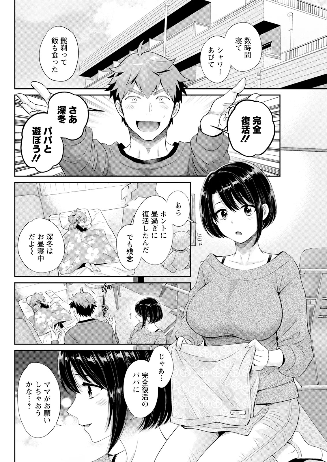 Page 102