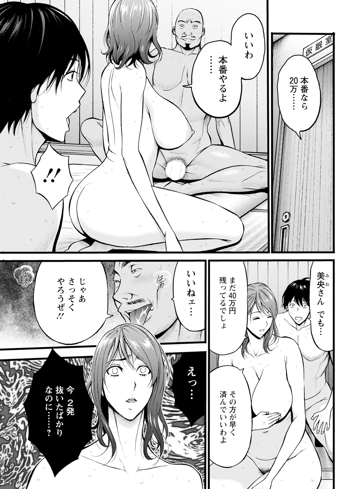 Page 135