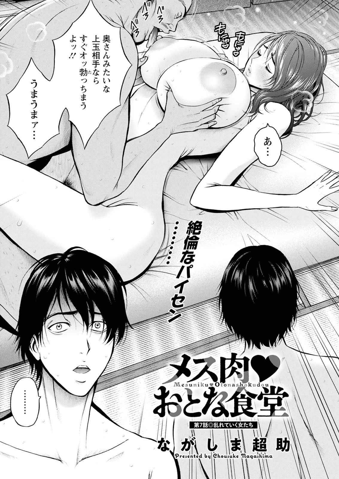 Page 136