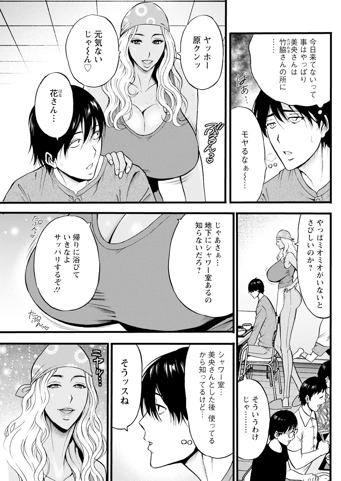 Page 143