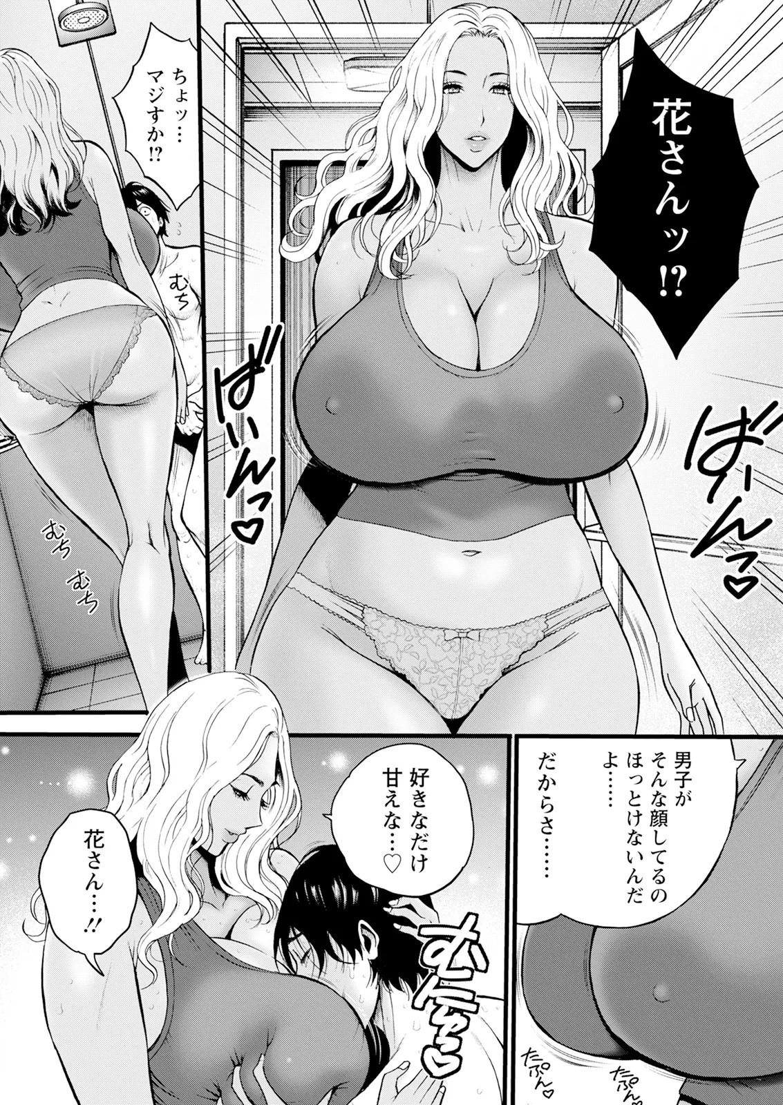 Page 145